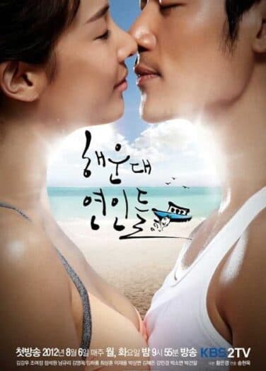 عشاق من هايونداي / أحباء هايونداي