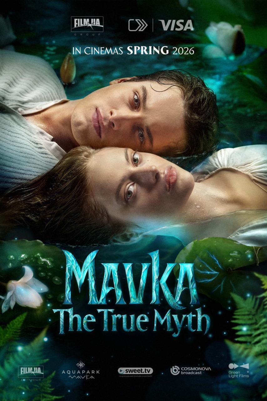 فيلم Mavka: The True Myth 2026 مترجم اون لاين