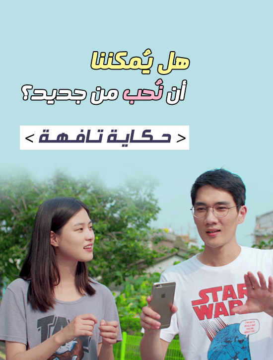 حكاية تافهة