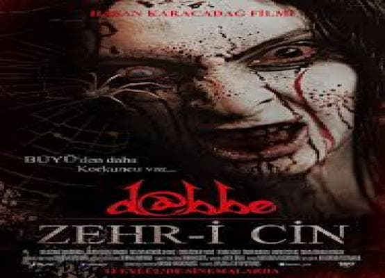 فيلم الجاثوم Dabbe 2014 5 مترجم