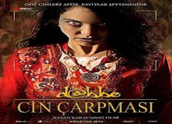 فيلم الجاثوم Dabbe 2013 4 مترجم