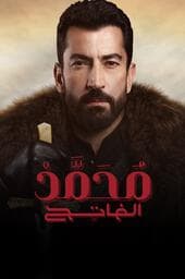 محمد الفاتح مدبلج
