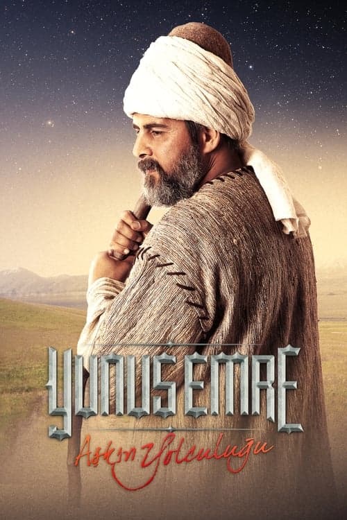 يونس ايمره مدبلج