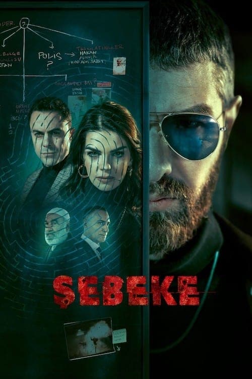 الستار sebeke مدبلج