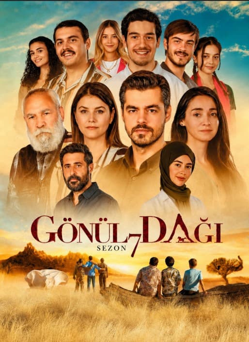 جبل جونول