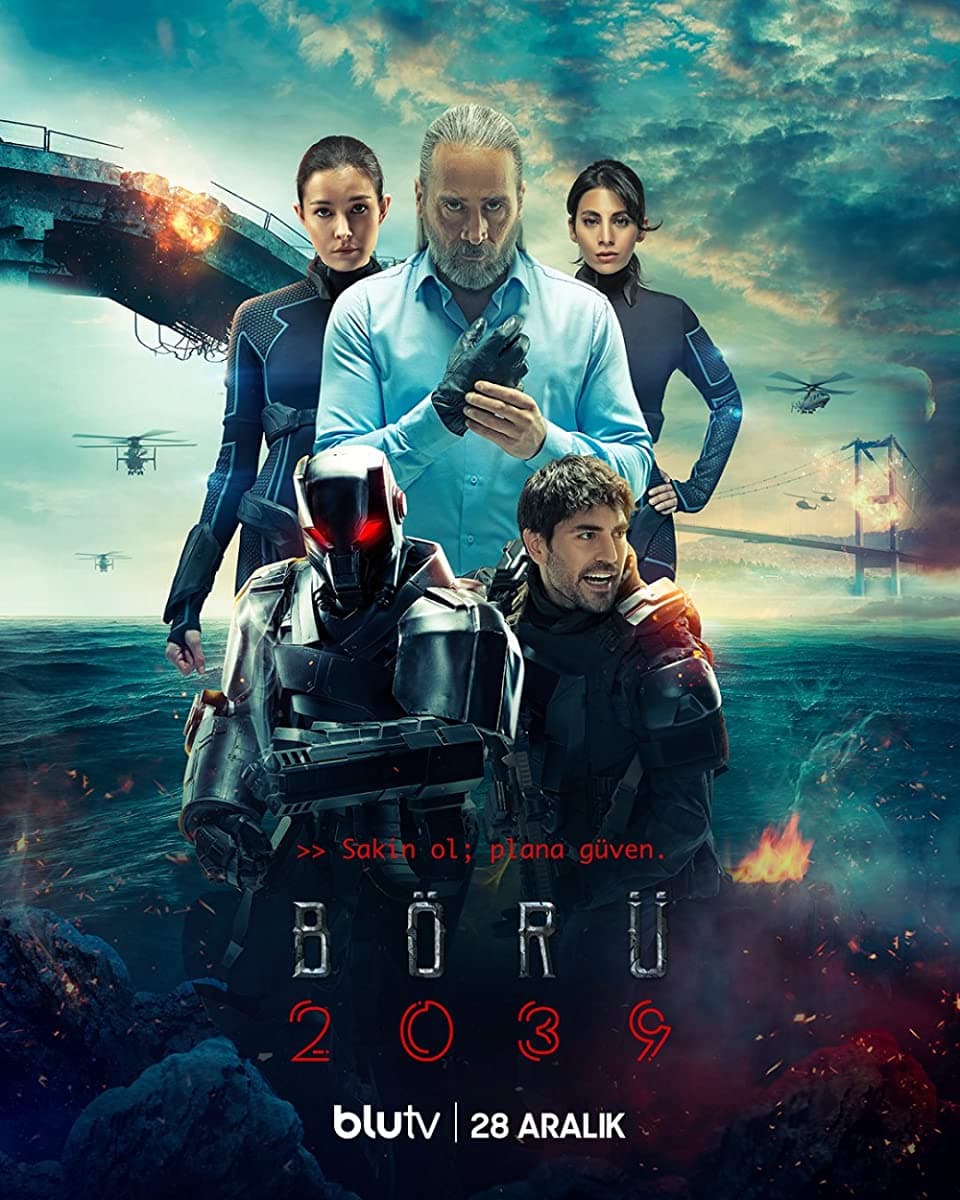 الذئب 2039