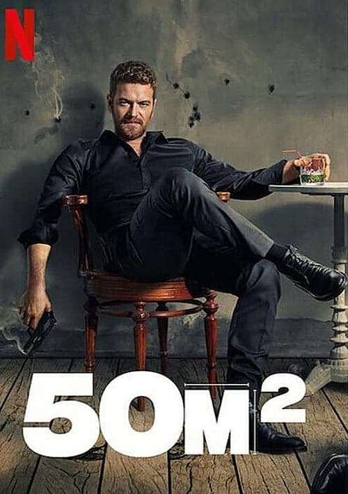 50 متر مربع