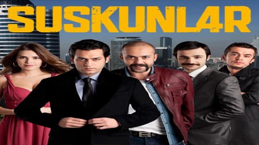 لعبة الصمت