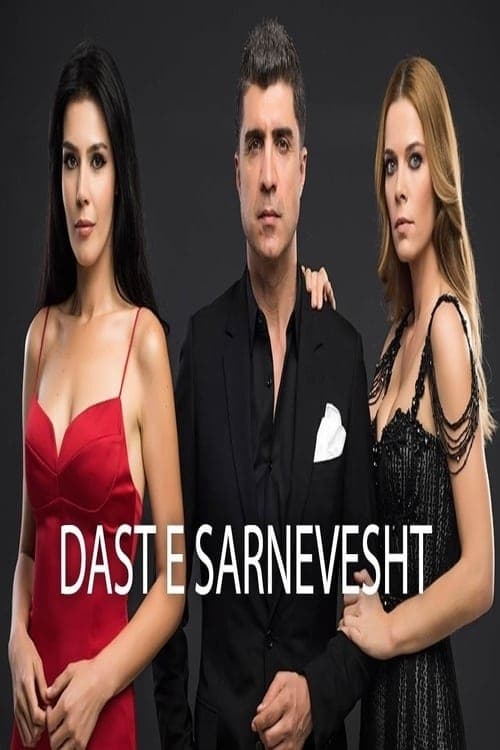 يوم كتابة قدري