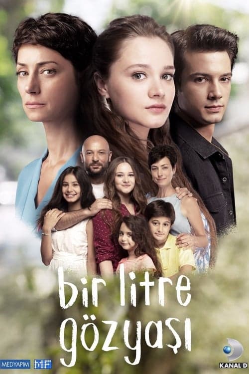 لتر دموع