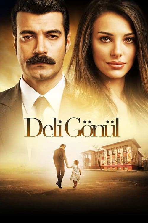 قلب مجنون