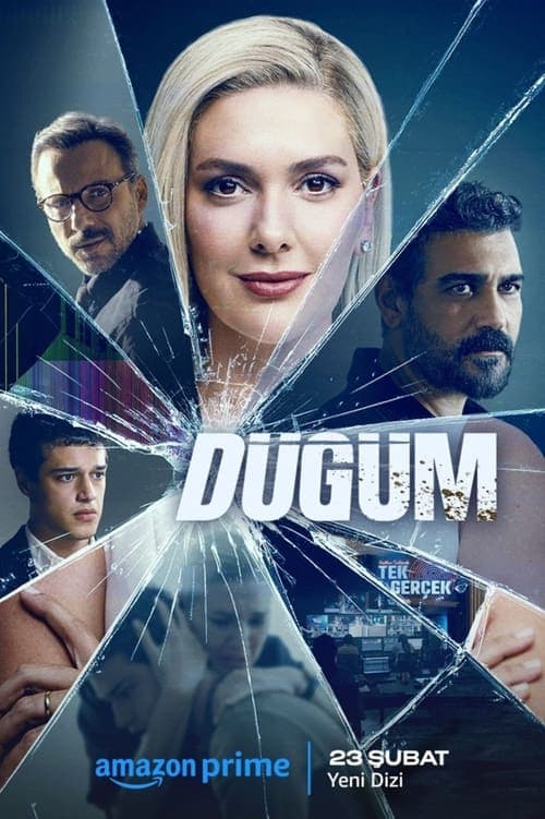 العقدة Dugum
