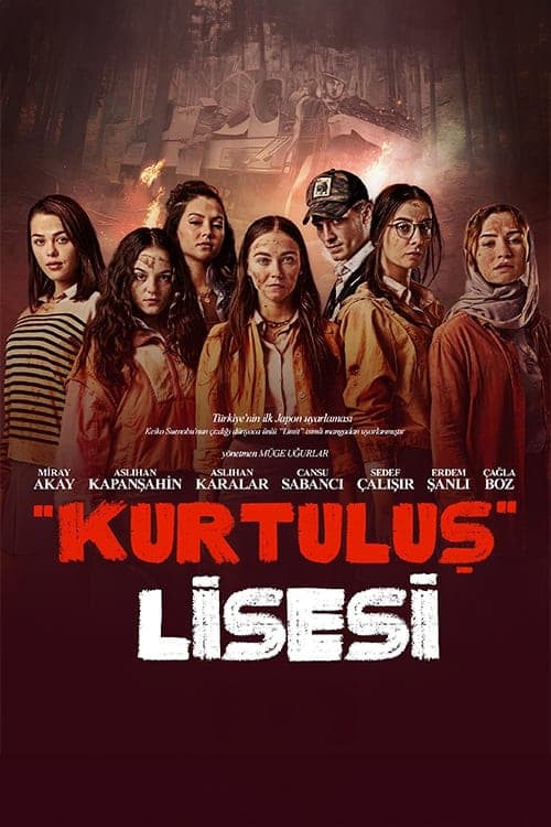 مدرسة الحرية kurtulus lisesi