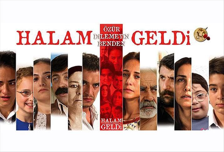 فيلم جاءت عمتي 2013 مترجم