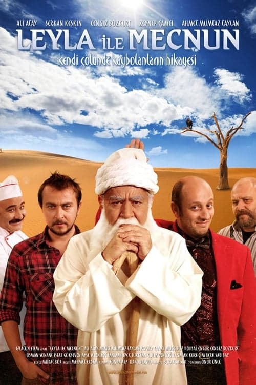 مجنون ليلي