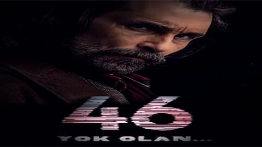 الاشتباه 46
