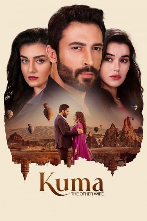 الزوجة الاخري kuma