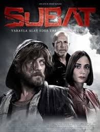 شباط